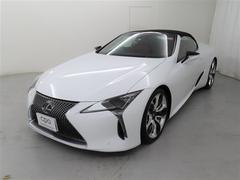 レクサス　ＬＣ　ＬＣ５００　コンバーチブル　認定中古車ＣＰＯ　トルセンＬＳＤ