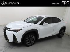 UX UX250h Fスポーツ 認定中古車CPO 18インチアルミホイール 三眼フルLEDヘッドランプ ブラインドスポットモニター 中古車画像