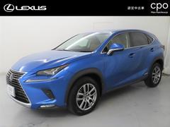 NX NX300h バージョンL 認定中古車CPO 18インチアルミホイール パーキングサポートブレーキ(静止物) パノラミックビューモニター おくだけ充電 ブラインドスポットモニター 中古車画像