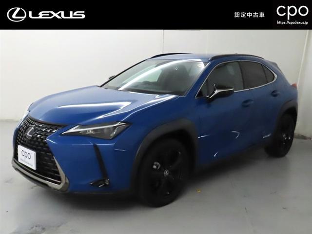 ＵＸ(レクサス) ＵＸ２５０ｈ　アーバンエレガンス　認定中古車ＣＰＯ　運転席・助手席シートヒーター 中古車画像