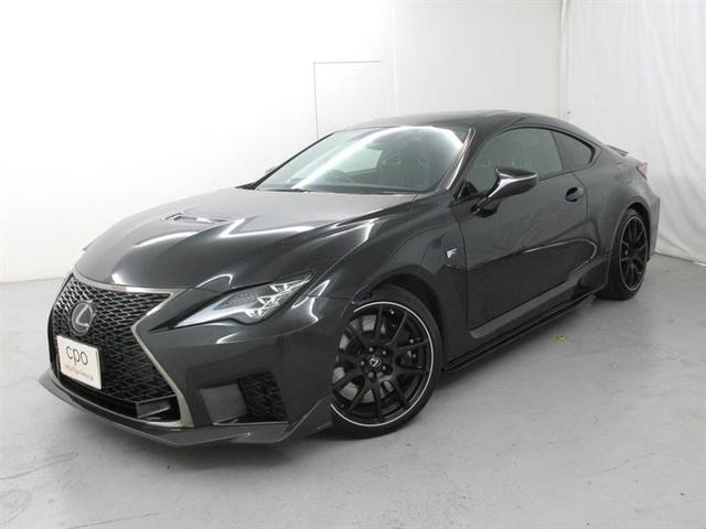 RC F(レクサス)の中古車一覧 | 中古車検索ならKuruTown(クルタウン)