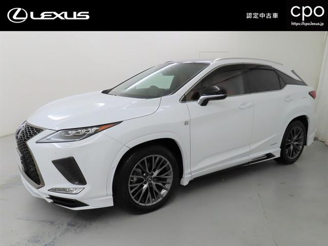RX(レクサス) RX450h Fスポーツ 認定中古車CPO 20インチアルミホイール パノラミックビューモニター セカンドパワーシート(電動リクライニング&電動格納機能付) セカンドシートヒーター パノラマルーフ パワーバックドア ルーフレール 本革シート 中古車画像