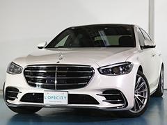 Sクラス S500 4マチックロング AMGラインパッケージ リアコンフォートPKG/ドライバーズPKG/パノラミックスライディングルーフ/ブルメスター3D/ARヘッドアップディスプレイ/3Dコックピットディスプレイ/ダイヤモンドホワイト/AMGラインPKG 中古車画像