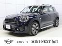 ＭＩＮＩ ＭＩＮＩ クパＳＤクロスオバオル４プレミアム＋Ｐクラシ...