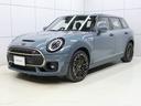 ＭＩＮＩ クーパーＳ　クラブマン　アントールド・エディション　ＡｐｐｌｅＣａｒＰｌａｙ　前後障害物センサーＲカメラ　本革シート　シートヒーター　スマートキー　ポータブルナビ　ＬＥＤライト　ＥＴＣ（1枚目）