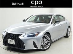 レクサス　ＩＳ　ＩＳ３００ｈ　バージョンＬ　パノラミックビューモニター　認定中古車ＣＰＯセミアニリン本革