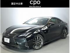 RC RC300 Fスポーツ ”FSPORT”ボディーカラー/グラファイトブラックガラスフレーク/内装/”FSPORT専用本革/フレアレッド/LSD/ムーンルーフ/三眼フルLEDヘッドランプ 中古車画像