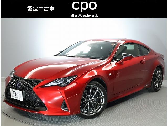 ＲＣ(レクサス) ＲＣ３００ｈ　Ｆスポーツ　”ＦＳＰＯＲＴ”ボディーカラー／ラディアントレッド／内装／”ＦＳＰＯＲＴ専用本革／ブラック／ムーンルーフ 中古車画像
