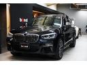 ＢＭＷ Ｘ３ Ｍ４０ｉ　Ｉｎｄｉｖｉｄｕａｌ２１インチＡＷ（スタ...