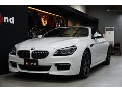 ＢＭＷ　６シリーズ　６４０ｉカブリオレ　Ｍスポーツ　後期モデル　Ｍスポーツ