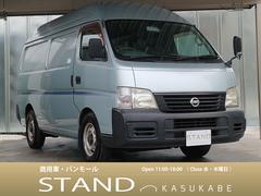 グーネット 本体価格 160万円以下 キャンピングカー の中古車一覧 1 30件 グーネット 本体価格 160万円以下 キャンピングカー の中古車一覧 1 30件