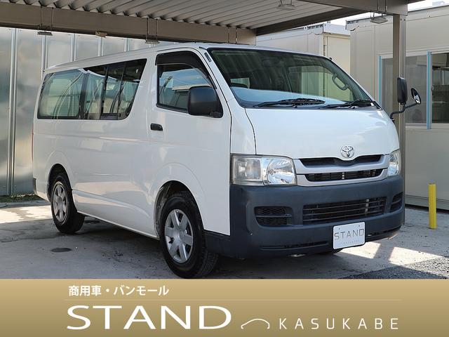 トヨタ ハイエースバン ロングdx 9人乗り キーレス リアヒーター エアコンの中古車 グーネット中古車 トヨタ ハイエースバン ロングdx 9人乗り キーレス リアヒーター エアコンの中古車 グーネット中古車