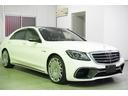 Ｓクラス Ｓ６３　４マチック＋ロング　ＡＭＧダイナミックパッケージ　保証付　サンルーフ　純正ＡＭＧ２０インチホイル有　ＢＲＡＢＵＳ２１インチ　　クルーズコントロール　ＥＴＣ　　４ＷＤ　ＬＥＤヘッドライト　シートヒーター　シートエアコン　全周囲カメラ（1枚目）