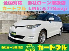 トヨタ　エスティマ　２．４アエラス　Ｇエディション　車検Ｒ７年５月まで　純正ナビ