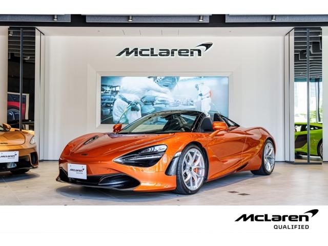 マクラーレン ７２０Ｓスパイダー ベースグレード　ラグジュアリー　認定中古車　ＭｃＬａｒｅｎ　ＱＵＡＬＩＦＩＥＤ　電動シート　フロントリアパーキングセンサー　１０スポーク軽量ステルスホイール　エリートペイント　ブレーキキャリパーアゾレスカラー