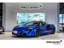 アルトゥーラ ３．０　認定中古車　左ハンドル　ＭｃＬａｒｅｎ　ＱＵＡＬＩＦＩＥＤ　スポーツエキゾースト　シートメモリー　シートヒーター　電動シート　パーキングセンサー　３６０度カメラ　リフター（1枚目）