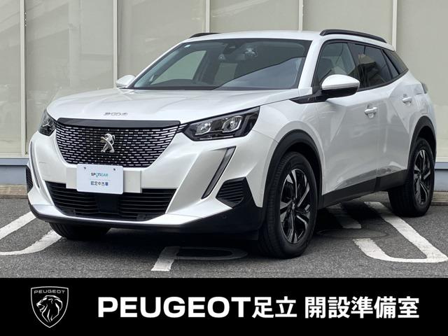 ２００８(プジョー) アリュール　認定中古車　ＡｐｐｌｅＣａｒＰｌａｙ　アクティブクルーズコントロール　レーンポジショニングアシスト　ステアリングパドルシフト　ワイヤレスチャージ　ドライブレコーダー　バックカメラ　ＬＥＤヘッドライト 中古車画像