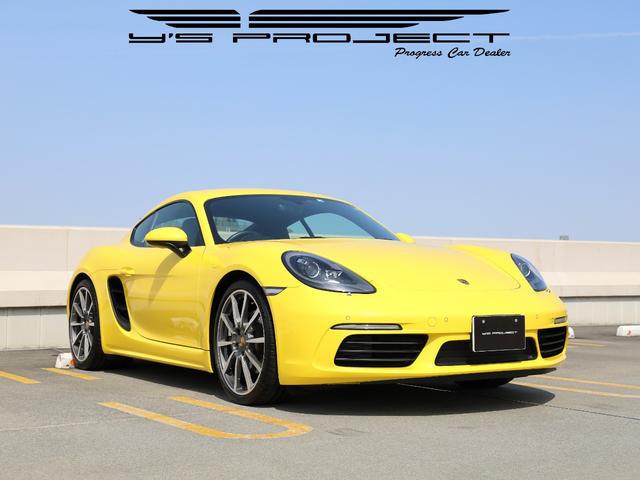 ７１８ケイマン(ポルシェ) ７１８ケイマン　レザーインテリア／スポーツクロノＰＫＧ／エントリー＆ドライブ／ＰＡＳＭ／ＰＤＬＳ／パ 中古車画像