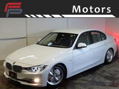 ＢＭＷ　３シリーズ　３２０ｄ　モダン　新品パーツコンプリート　ワンオーナー禁煙