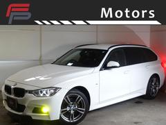 ＢＭＷ　３シリーズ　３２０ｉ　ｘＤｒｉｖｅツーリング　Ｍスポーツ　禁煙