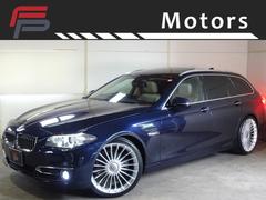 ＢＭＷ　５シリーズ　５２３ｉツーリング　ラグジュアリー　後期型　禁煙