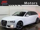 アウディ Ａ４アバント ２．０ＴＦＳＩ　後期型　禁煙　ＳＥ－ＰＫ...
