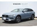 ボルボ Ｖ９０ クロスカントリー　Ｂ５　ＡＷＤ　プロ　Ｇｏｏｇｌ...