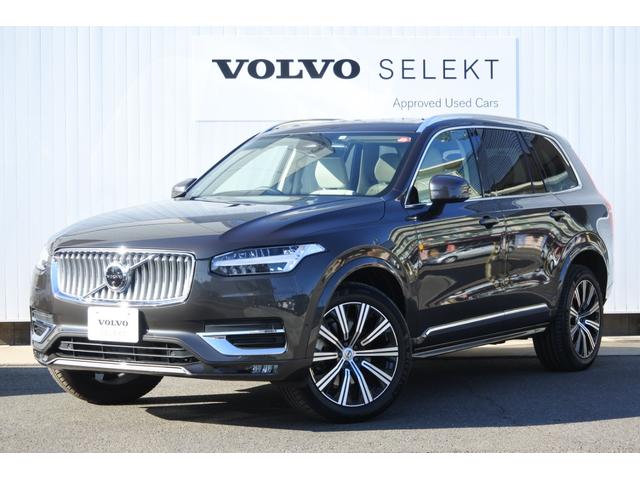 ボルボ ＸＣ９０