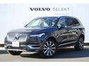 ボルボ ＸＣ９０ アルティメット　Ｂ６　ＡＷＤ　デモカー使用車　...