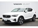 ボルボ ＸＣ４０ アルティメット　Ｂ４　ＡＷＤ　デモカー　ブロン...