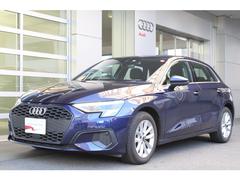 アウディ　Ａ３　スポーツバック３０ＴＦＳＩ　衝突被害軽減ブレーキ　アダプティブクルーズコントロール　レーンキープアシスト