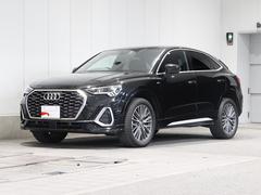 アウディ　Ｑ３スポーツバック　３５ＴＤＩクワトロ　Ｓライン　ディーゼルターボ　４ＷＤ