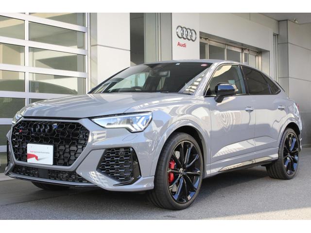 アウディ ＲＳ Ｑ３ スポーツバック