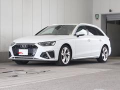 アウディ　Ａ４アバント　３５ＴＦＳＩ　Ｓライン　コンフォートＰＫＧ　１オーナー