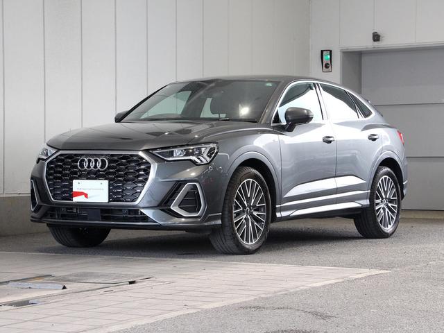 アウディ Ｑ３スポーツバック ３５ＴＦＳＩ　Ｓライン　ＡＣＣ　アウディプレセンス　衝突被害軽減ブレーキ　アダプティブクルーズコントロール　レーンキープアシスト　障害物センサー　全周囲カメラ　ヒルディセントコントロール　オートマチックハイビーム