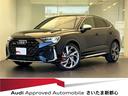 AUDI RS Q3 SPORTBACK