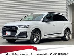 アウディ　Ｑ７　５５ＴＦＳＩクワトロ　Ｓライン　２０２２年モデル　１オーナー