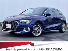 アウディ　Ａ３　スポーツバック３０ＴＦＳＩアドバンスド　リヤビューカメラ　認定中古車　禁煙車