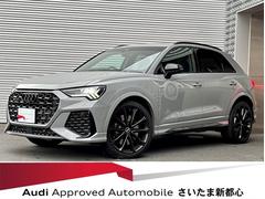 アウディ　ＲＳ Ｑ３　　４ＷＤ　サンルーフ　Ｂ＆Ｏサウンド