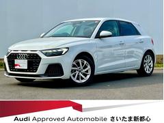 アウディ　Ａ１スポーツバック　２５ＴＦＳＩ　アドバンスド　ナビゲーション　コンビニパッケージ