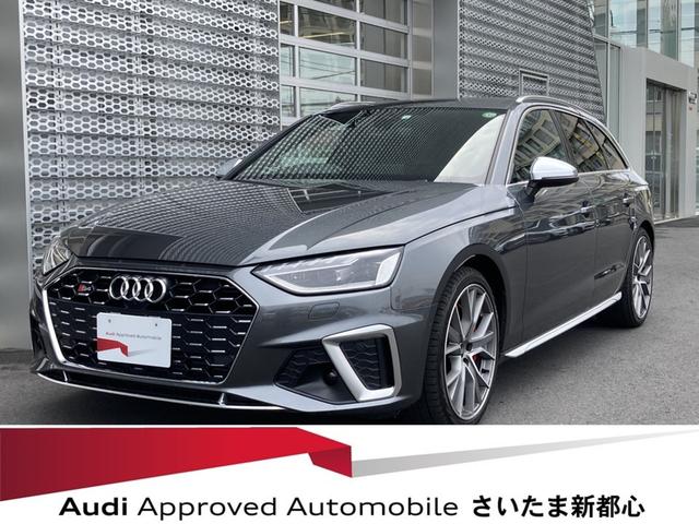 Ｓ４アバント(アウディ) ４ＷＤ　ファインナッパレザー　Ｂ＆Ｏサウンド　衝突被害軽減ブレーキ　レーンキープアシスト　パーキングアシスト　障害物センサー 中古車画像