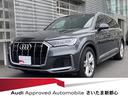 Ｑ７ ５５ＴＦＳＩクワトロ　Ｓライン　４ＷＤ　Ｂ＆Ｏサウンド　ＨＤマトリクスＬＥＤ　サンルーフ　衝突被害軽減ブレーキ　レーンキープアシスト　パーキングアシスト　障害物センサー　全周囲カメラ　メモリーナビ　フルセグ　ＥＴＣ　スマートキー（1枚目）