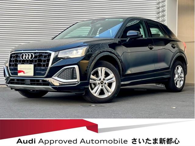 Ｑ２ ３５ＴＦＳＩアドバンスド　ワイヤレスチャージ　禁煙車　ワンオーナー　衝突被害軽減ブレーキ　アダプティブクルーズコントロール　レーンキープアシスト　障害物センサー　バックカメラ　メモリーナビ　フルセグ　ＤＶＤ　ＣＤ　ＥＴＣ（1枚目）