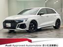 AUDI RS3 SPORTBACK