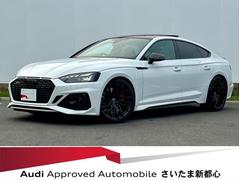 アウディ　ＲＳ５スポーツバック　　４ＷＤ　サンルーフ　内装色ルナシルバー