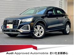 アウディ　Ｑ２　３５ＴＦＳＩアドバンスド　ワイヤレスチャージ　禁煙車　ワンオーナー