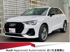 アウディ　Ｑ３　３５ＴＤＩクワトロ　Ｓライン　ディーゼルターボ　４ＷＤ