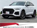 アウディ Ｑ５スポーツバック ４０ＴＤＩクワトロ　Ｓライン　ディ...