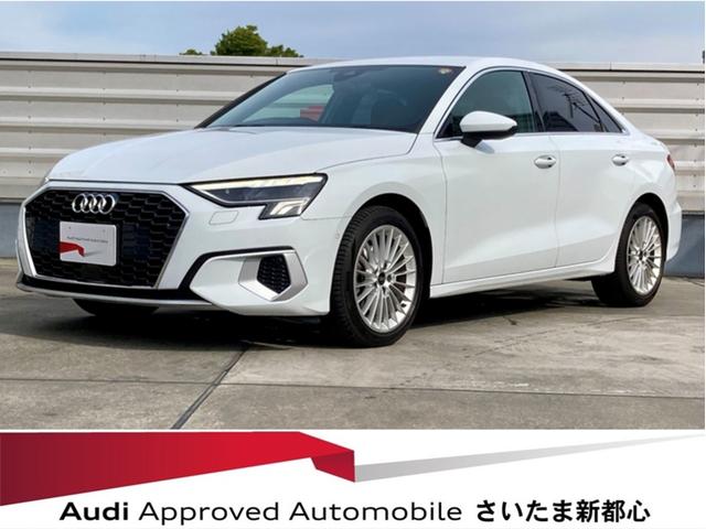 Ａ３セダン(アウディ) ３０ＴＦＳＩアドバンスド　過給器設定モデル 中古車画像