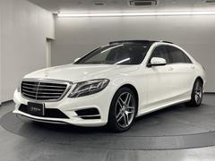 Sクラス S550プラグインハイブリッドロング 黒革/パノラマSR/レーダーセーフティPKG 中古車画像